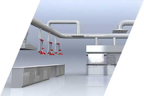 實驗室通風解決方案